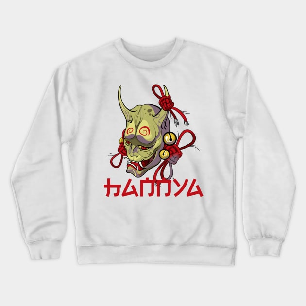 japanese Crewneck Sweatshirt by GlamBit